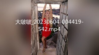 长腿御姐~【沐夏】掰逼道具自慰~极骚超美【70v】 (68)