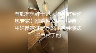 ❤️√极品白虎萝莉美少女 奶兔 反差母狗的粉穴修养 骚兔兔首次肛塞滴蜡调教 开档黑丝猛夹主人肉棒