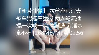 [MP4/ 940M] 小女友 老公快点操死我 啊啊 老公 不行了 体育生操逼就是猛 从求操到求饶 已经操坏掉了