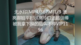 星空传媒XKVP014黑丝少妇惨遭房东迷晕强上