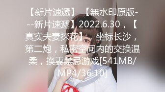 STP32453 精厕女神 超极品蜂腰蜜桃臀尤物骚货 近距离高清大屌抽插内射中出白虎美穴 美腿尤物暴力后入翘臀