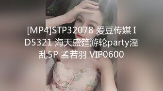 STP29532 小乔吃不饱！极品尤物女神！三女齐聚一堂，道具互插场面淫乱，轮流展示绝活，粉穴骚穴极度淫荡