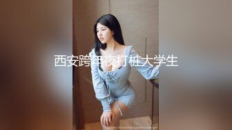 约操良家小少妇，摸摸搞搞半推半就，扒掉内裤舔逼，扛起腿激情爆操