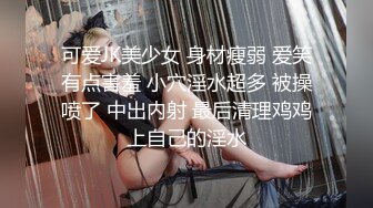 极品御姐女神丝袜母狗【小语】Cos旗袍装啪啪 各式游戏换装这季很精彩 第四弹