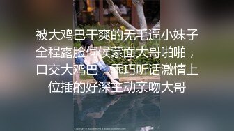 STP27485 满背纹身吊带长裙！性感少女激情自慰！无毛极品肥穴，