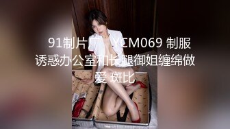 [MP4/ 584M] 摄影师套路清纯美女模特，肛门插尾巴，又是交，又是艹逼，