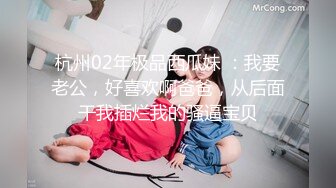 ❤️长沙处女！！第一部 极品少女完美身材苗条修长的大长腿 浓黑的逼毛 道具也不敢往逼里插 [206MB/MP4/36:29]