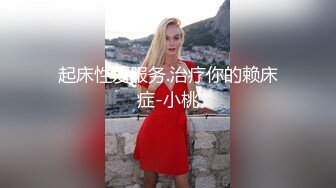 城中村的小妞100块一炮