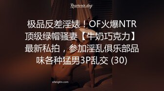 YY哥高級會所啪情趣內衣大長腿高跟小姐(VIP)