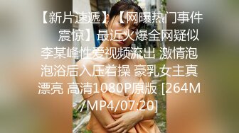 024房产销售人妻为了业绩玩4P，（下）