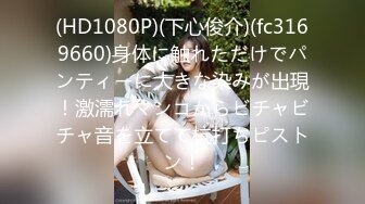 [MP4/334MB]【极品泄密】领带装美女反差婊被男友无套暴插，最后口暴一脸享受