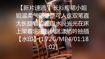 【今日首播00后超甜美妞】两个小辫子，连体网袜展示身材，按摩器震动粉穴，磨蹭阴蒂搞得小逼很湿，翘起特写屁股