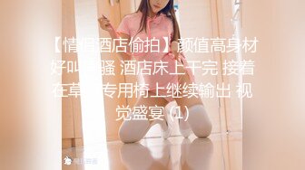 [MP4/ 391M] 女神的逼逼真的太嫩了，直接被坐射了！