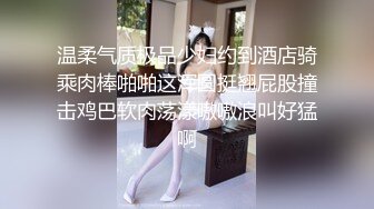 抖音秀人当红模特，美桃酱万元定制自慰 (3)