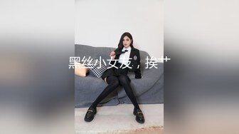 【最新AI破解】IPX-778 洗脑肉体完全征服失禁潮喷射桃乃木かな