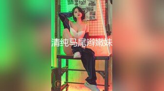 网红小美女小允儿