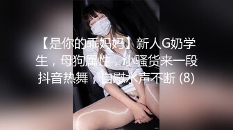 ✿【快手】元气学姐—–热门主播最新骚舞私拍福利！（二）