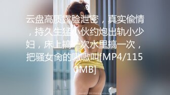 巨乳尤物女神 【奶茶啵啵妹】极品美乳蜜桃臀~抠逼爆浆抽插喷水【33V】 (28)