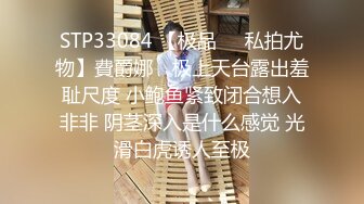 娇小少妇先口后插