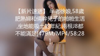 各式换装制服无套啪啪操 娇喘呻吟 淫荡美穴篇