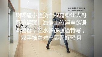 【精品泄密】極品美女反差婊田筱惠泄密流出 完美身材惹人遐想 清純的外表下隱藏著一顆騷動的心～17V高清原版