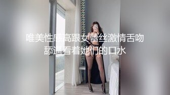 [MP4/ 1.12G] 双飞黑丝白丝美女 姐姐教教妹妹怎么吃鸡鸡 抢着吃棒棒 被轮流输出 这大奶子真诱惑