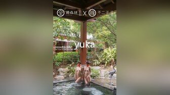 yuka