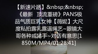 新人 林幼一 紧身情趣服饰 大G场景拍摄 身姿丰腴极致美腿性感动人[80P/107M]