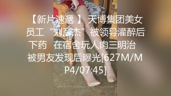 [MP4/ 1.25G] 巨乳美少妇，经常出去玩要约到1000个男人 滴蜡卖力交 大屁股无套骑乘喜欢谈性经历