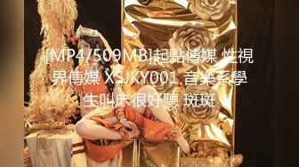 【新速片遞】 ✨OF韩国极品TS美人妖「lin002200」【第16弹】金主大哥要求俏皮风穿搭爱爱[287MB/MP4/9:58]