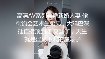 和妻子倦怠期的我被小姨子诱惑数度中出