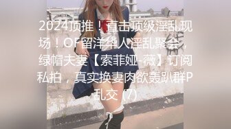 跟朋友捆绑调教反差婊萌女友 自慰录视频 角色扮演女仆