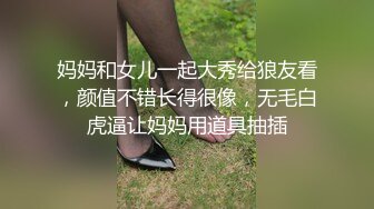 淫声荡语骚人妻让大哥抓着两个奶子凑一块一起吃，淫声荡语互动狼友，让大哥压在身下无套抽插，内射骚穴刺激