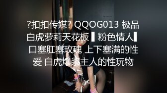 91十方哥经典正版分享花季美少女奴奴主人的骚母狗调教粉嫩嫩小SB无套干几下就高潮嗲叫爸爸老公对白淫荡1080P高清