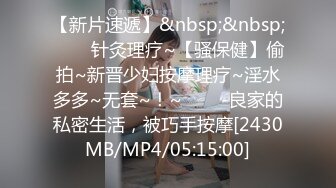 【4K增强-无码破解】-laipx-028-C_000^WM