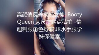 【新片速遞】精东影业 JD-108 欲望得不到满足的女友被兄弟操了❤️新人女优 真希波[1110M/MP4/35:21]