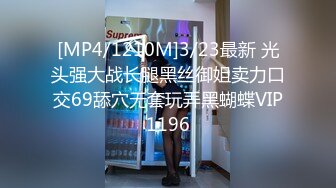 [MP4/ 66M]&nbsp;&nbsp;五大腰粗的东北大汉，既喜欢舔逼，又喜欢贩卖绿帽子，把别人的妻子干得服服帖帖！