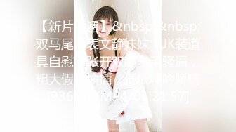 【新片速遞】最新精选偷窥美女嘘嘘 身高180的美女逼这么好看 1080P高清原档[166MB/MP4/01:30]