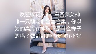 果冻传媒91制片厂新作-被拐卖的外国美女 找到爱情是幸福 结果是圈套 超女神吉娜 高清720P原版首发