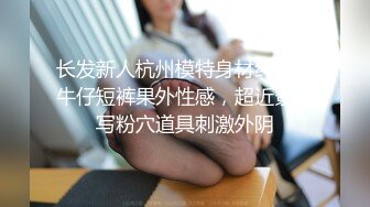 俄罗斯女神【Anjelica安吉莉卡】销魂唯美~绝佳视角~女同~后入 (58)