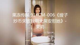 [MP4]STP30530 國產AV 精東影業 JDBC031 渴望女婿肉棒的丈母娘 莉娜 VIP0600