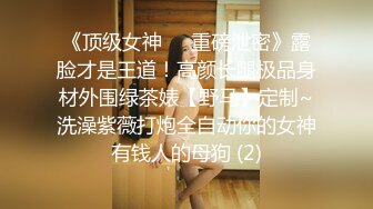 极品校花~美到窒息~新合集【06年小甜诱】全裸道具~自慰爆浆~约炮啪啪【25V】 (24)