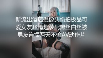 狂撸硬了 女神【月月嗷】被抱着狂干 扒穴自慰 狂顶花芯