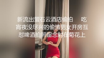 我和大白屁股老婆的第一次后入