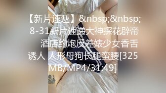 【新片速遞】91制片厂 91CM-236《迷操亲姐姐》❤️下药熟女风情的亲姐姐[927M/TS/36:21]