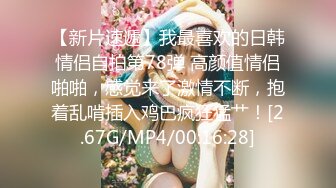 LPL前职业选手WE大舅子前妻【金提莫】女团成员正式下海，露三点 道具水晶棒自慰火力全开