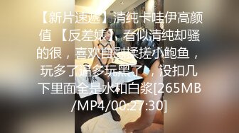 [MP4/424M]1/7最新 丰满G罩杯的23岁的小妹操她时奶子晃来晃去VIP1196