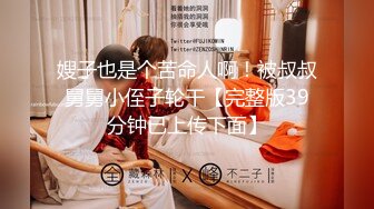 【新片速遞】&nbsp;&nbsp;麻豆传媒&amp;渡边传媒 DB012 我的操能力系列 清纯妹子男友啪完换我啪【水印】[797MB/MP4/38:54]