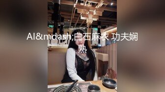 【新片速遞】 高颜黑丝伪娘 好吃吗 弟弟操我把姐姐顶硬了 攻防转换弟弟想尝试被男娘大肉棒操是什么滋味顶进骚逼直接被插高潮射啦哈哈[379MB/MP4/07:42]