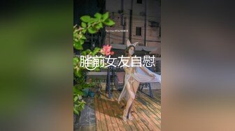 土豪私人定制极品丝袜高跟空姐制服啪啪高清无水印